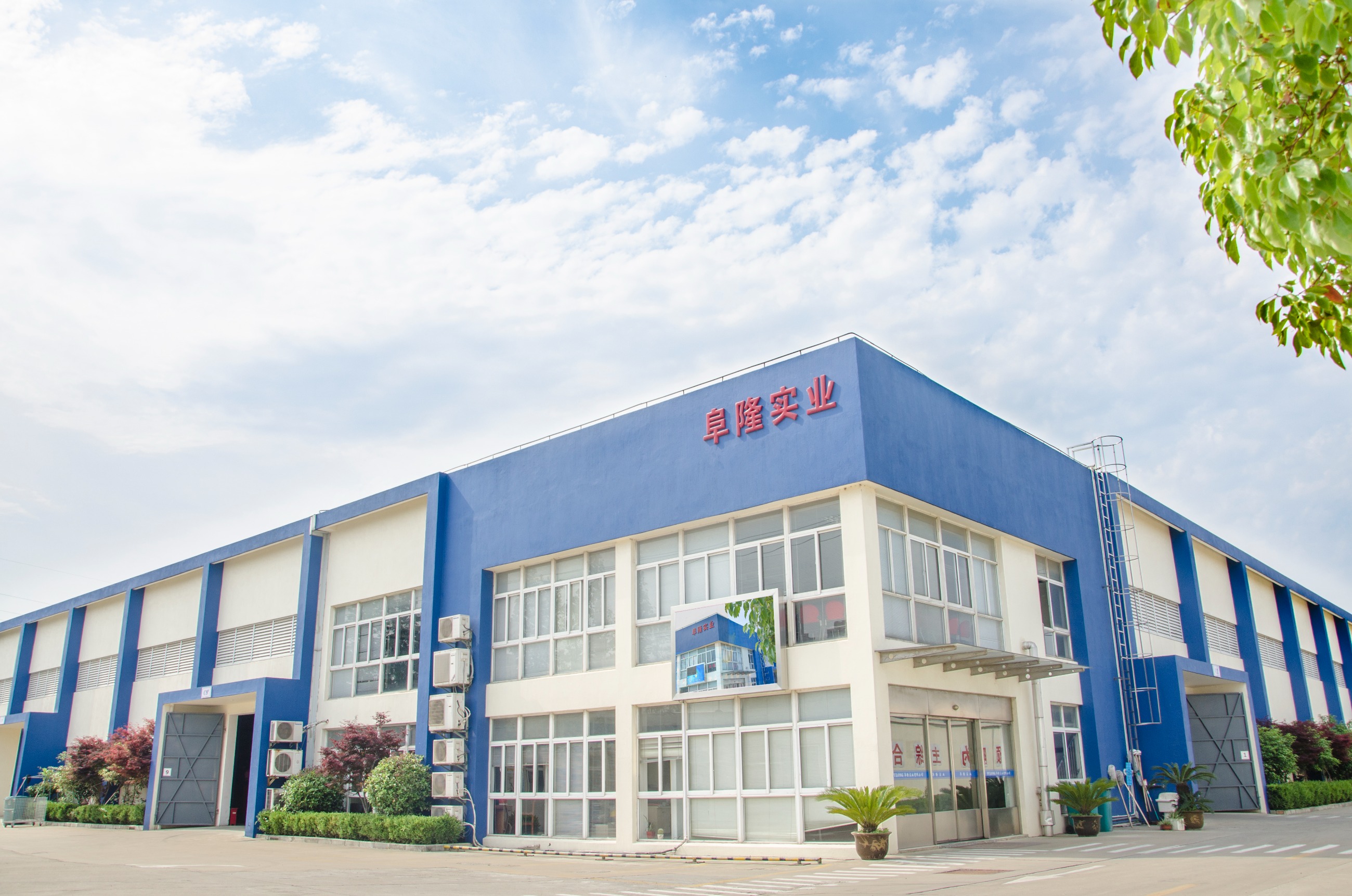 危化品倉儲(chǔ)